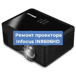 Замена светодиода на проекторе Infocus IN8606HD в Самаре